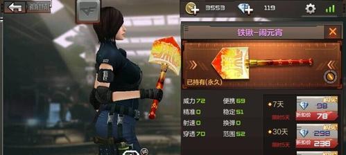 手游cf起源国家是哪里？cf手游的开发背景是什么？