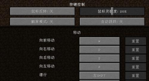 绝地求生平底锅页面如何设置？设置后有哪些影响？