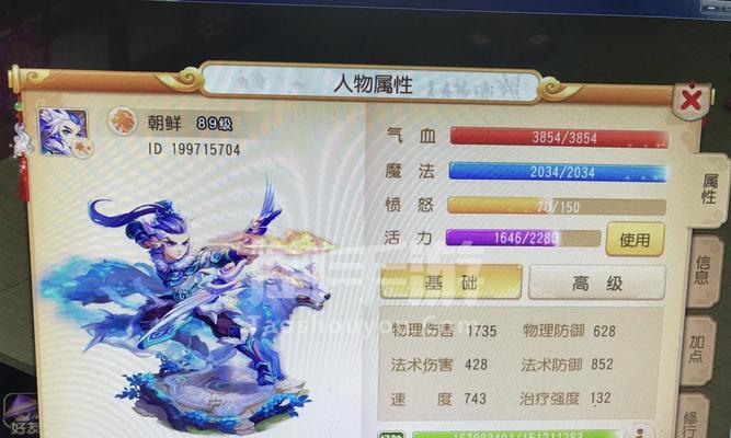 梦幻西游五行山神兽战斗策略是什么？