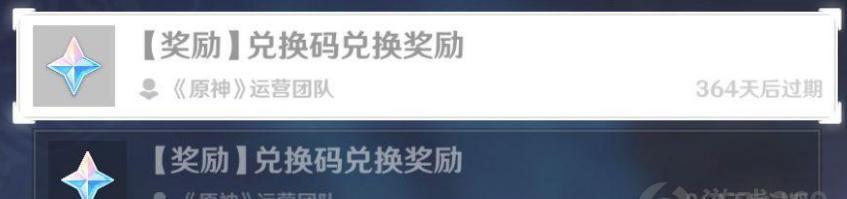 原神账号的分享码在哪里输入？分享码的使用方法是什么？