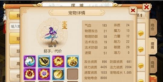 梦幻西游体力如何获得？获取体力的方法有哪些？