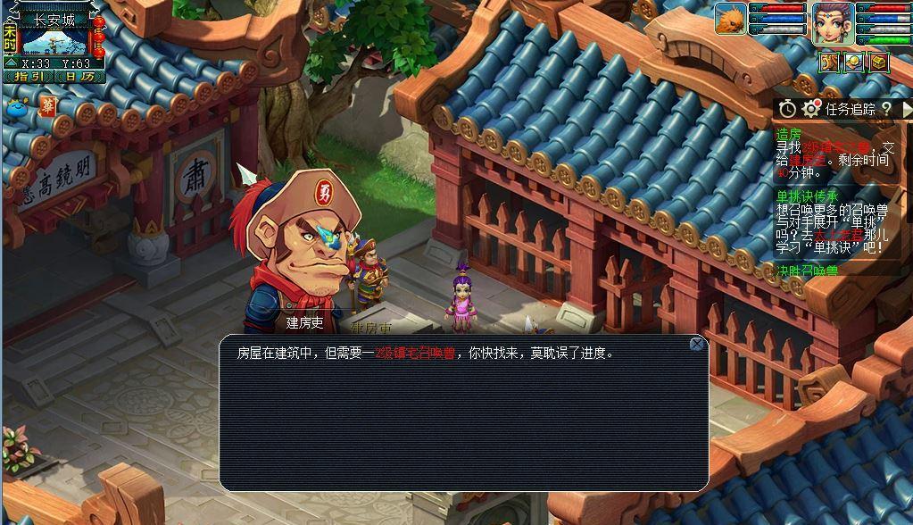 《梦幻西游》体力恢复方法有哪些？