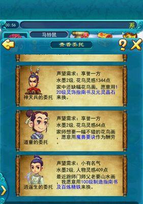 梦幻西游购买精力的方法是什么？购买精力有什么好处？
