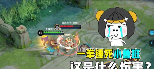 碎冰锤在王者荣耀中如何获得？