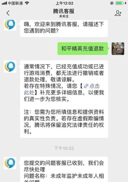 梦幻西游角色拆售流程是怎样的？需要注意哪些事项？