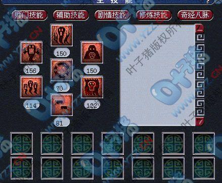 梦幻西游地府1级技能能增加多少秒伤？技能效果如何？