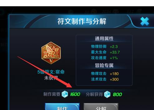 王者荣耀金币如何使用最有效？购买哪些英雄或装备？