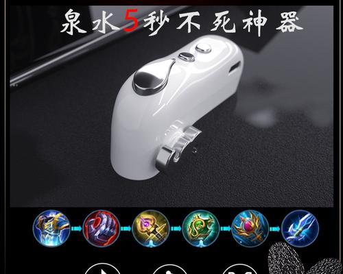 手柄挂载王者荣耀游戏的方法是什么？