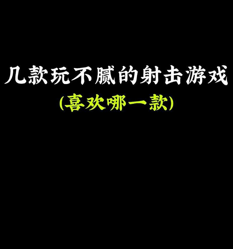 哪些游戏角色最有趣？好玩的游戏手游推荐哪些角色？