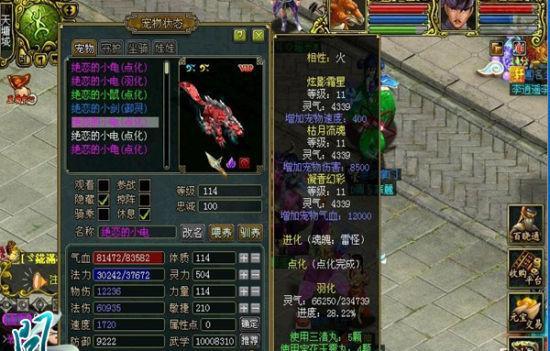问道联运为什么没有了？问道联运的替代方案是什么？