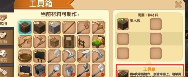 迷你世界中的孵化方法是什么？
