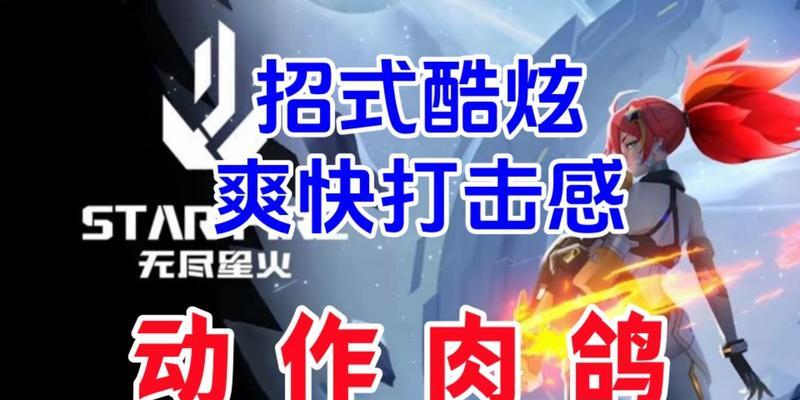 哪些手游具有燃系元素且玩法有趣？