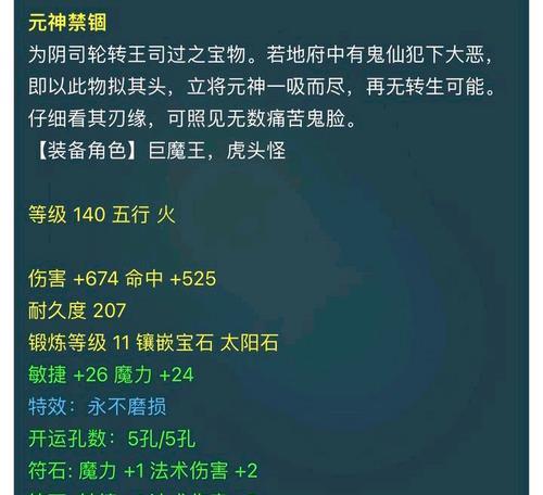 梦幻西游中武器总伤如何计算？计算公式是什么？