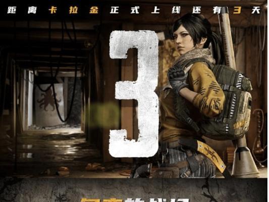 绝地求生打架时延迟高怎么办？如何解决？