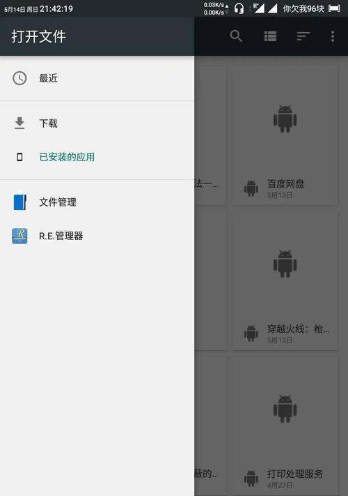 王者荣耀高帧率卡顿解决方法是什么？