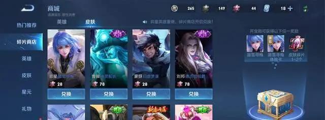 80后玩家中有多少人在玩王者荣耀？王者荣耀对80后玩家的吸引力如何？