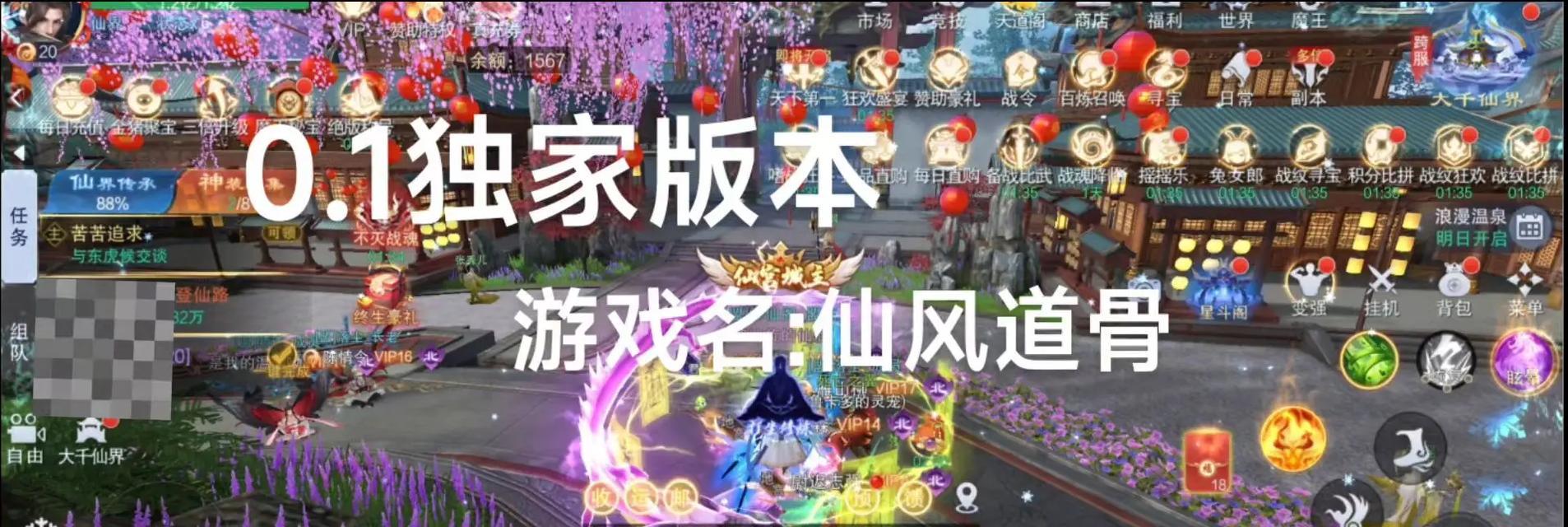 哪些道士角色的手游推荐？道士游戏的特色是什么？