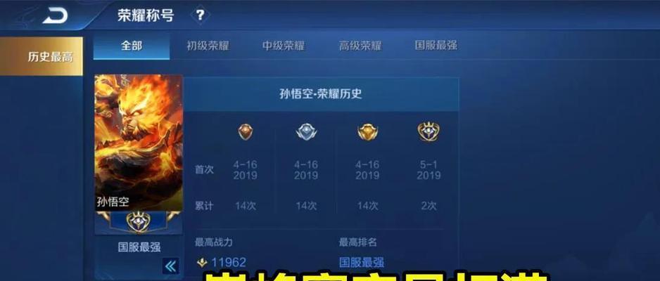 王者荣耀达到多少级才能参与排位赛？排位赛的等级要求是什么？