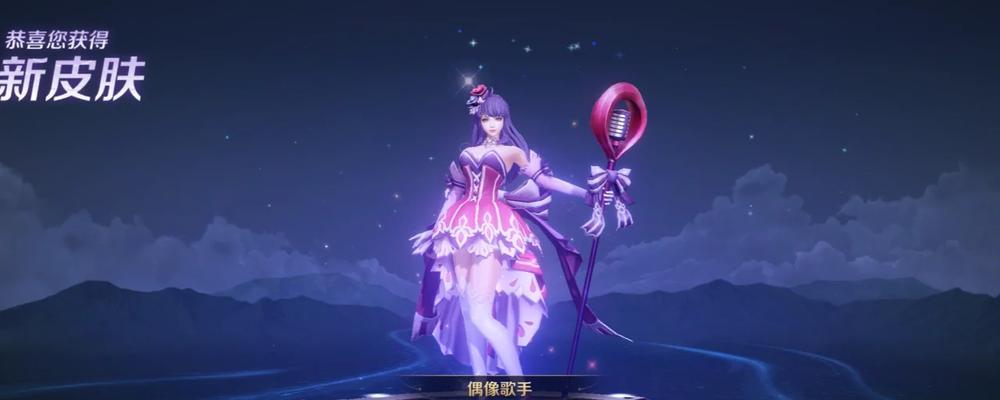 王者荣耀丁香结是什么级别？有什么特点？