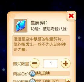 梦幻西游中十个亿的货币价值是多少？如何获得？
