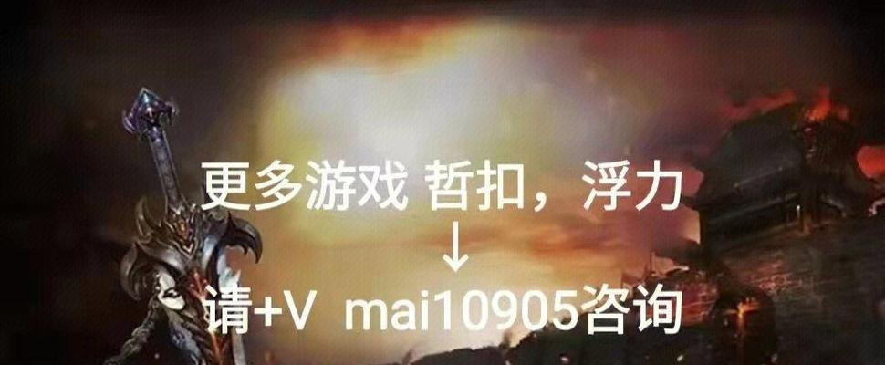 职业玩家偏爱哪些传奇手游？如何选择适合职业玩家的传奇手游？