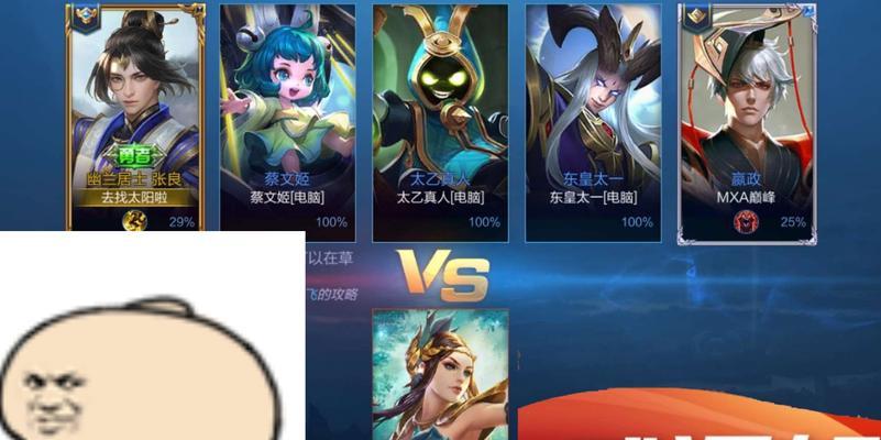 王者荣耀游戏中为何会扣费？如何避免？