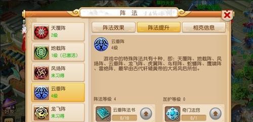 梦幻西游快速升级的策略是什么？