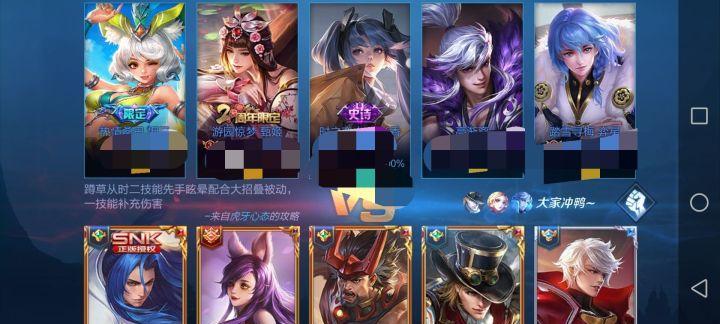 王者荣耀第六恋人指的是什么？有什么特别之处？