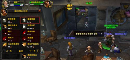 魔兽世界任务栏不显示当前任务如何设置？