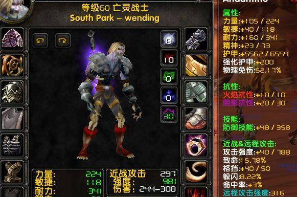魔兽世界亡灵种族特点是什么？如何选择？