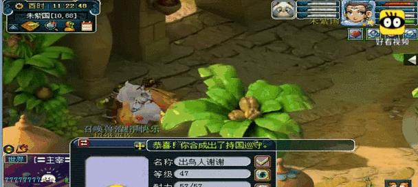 梦幻西游魔武双修须弥怎么样？魔武双修的须弥有何优势？