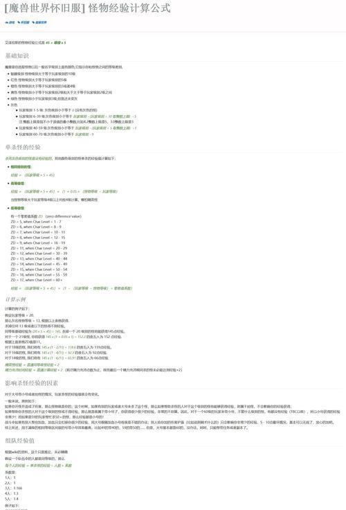魔兽世界跳舞同步的技巧是什么？