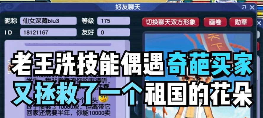 梦幻西游侵蚀记录任务的步骤是什么？侵蚀记录任务如何完成？