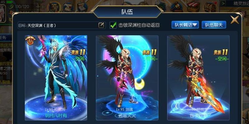 手游剑豪与狂战角色对比分析？