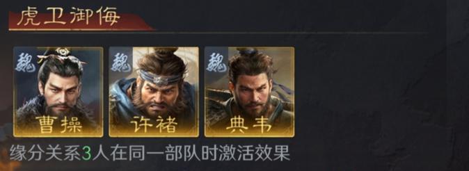 曹操在三国杀卡牌游戏中如何操作？玩曹操有哪些技巧？
