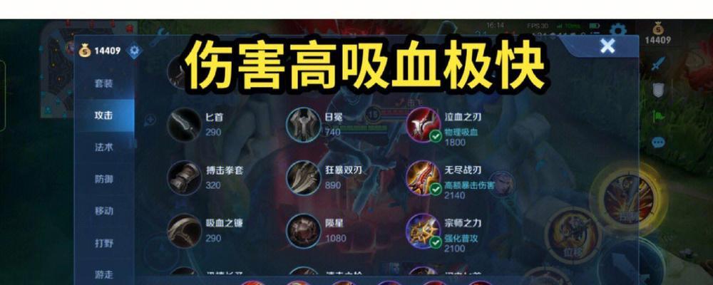 王者荣耀孙悟空技能搭配推荐？