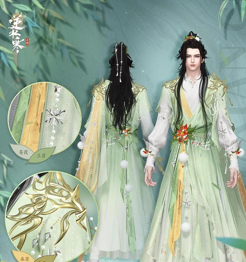 逆水寒手游中后面的衣服有何特殊含义？
