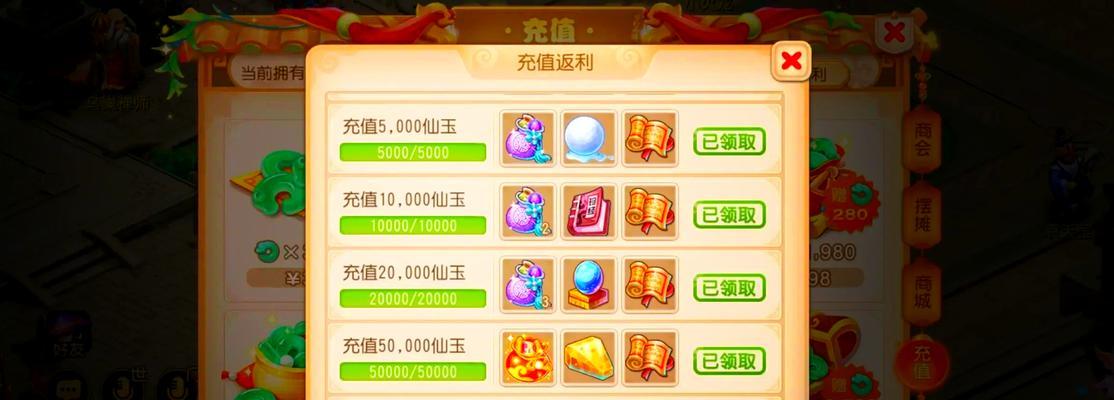 梦幻西游小孩要多少钱一个？购买小孩的成本是多少？