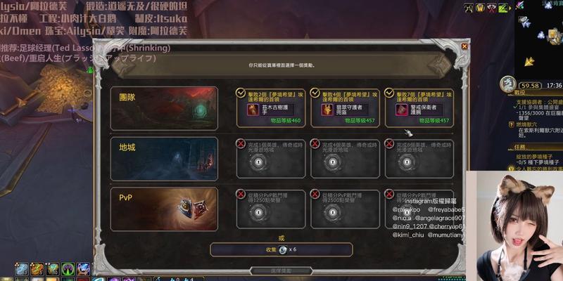 魔兽世界宝库进度如何查看？查看宝库进度的步骤是什么？