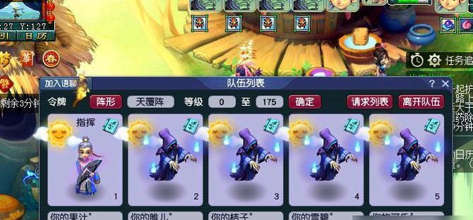 梦幻西游二星困难封妖如何应对？有哪些有效的战斗策略？