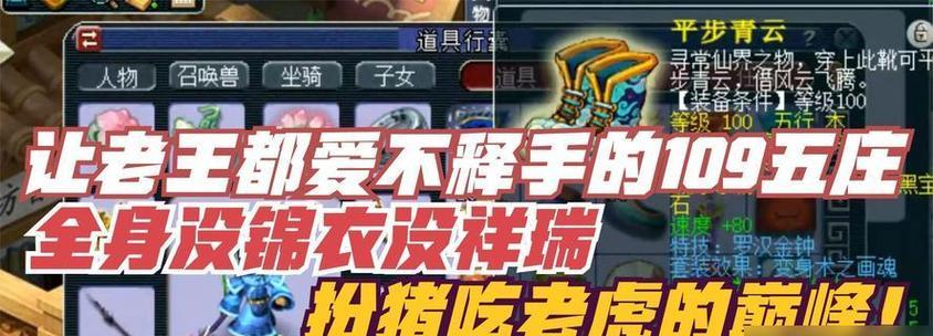梦幻西游69物理武器选择技巧有哪些？
