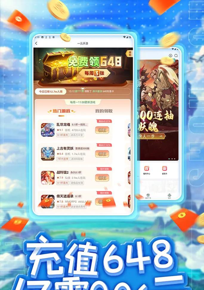 梦幻西游人工客服联系方式是什么？如何快速联系？