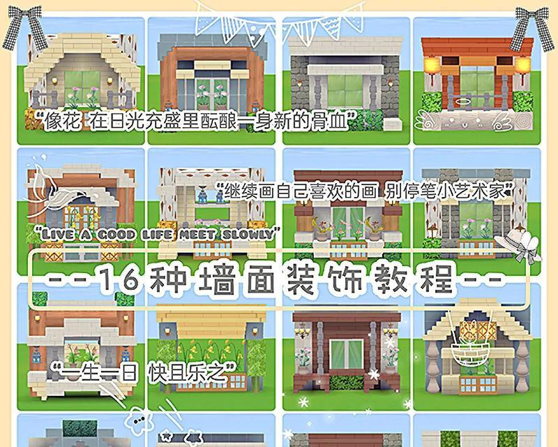 迷你世界怎么解锁家具？有哪些家具可以解锁？