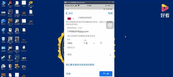 绝地求生注册账号需要哪些步骤？