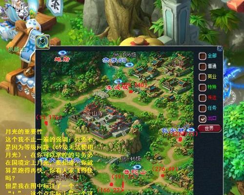 梦幻西游衣冠副本进度如何查询？查询方法是什么？