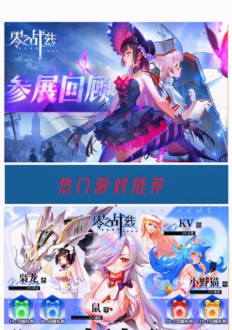 0氪也能玩的平台有哪些？真实版手游推荐！