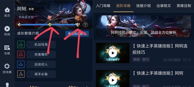 明年王者荣耀的领取任务是什么？如何提前准备？