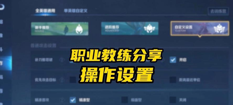 王者荣耀软件播报如何设置？设置步骤是什么？