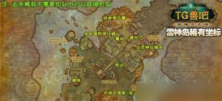 魔兽世界中风之神灵坐标如何设定？坐标设定有什么技巧？