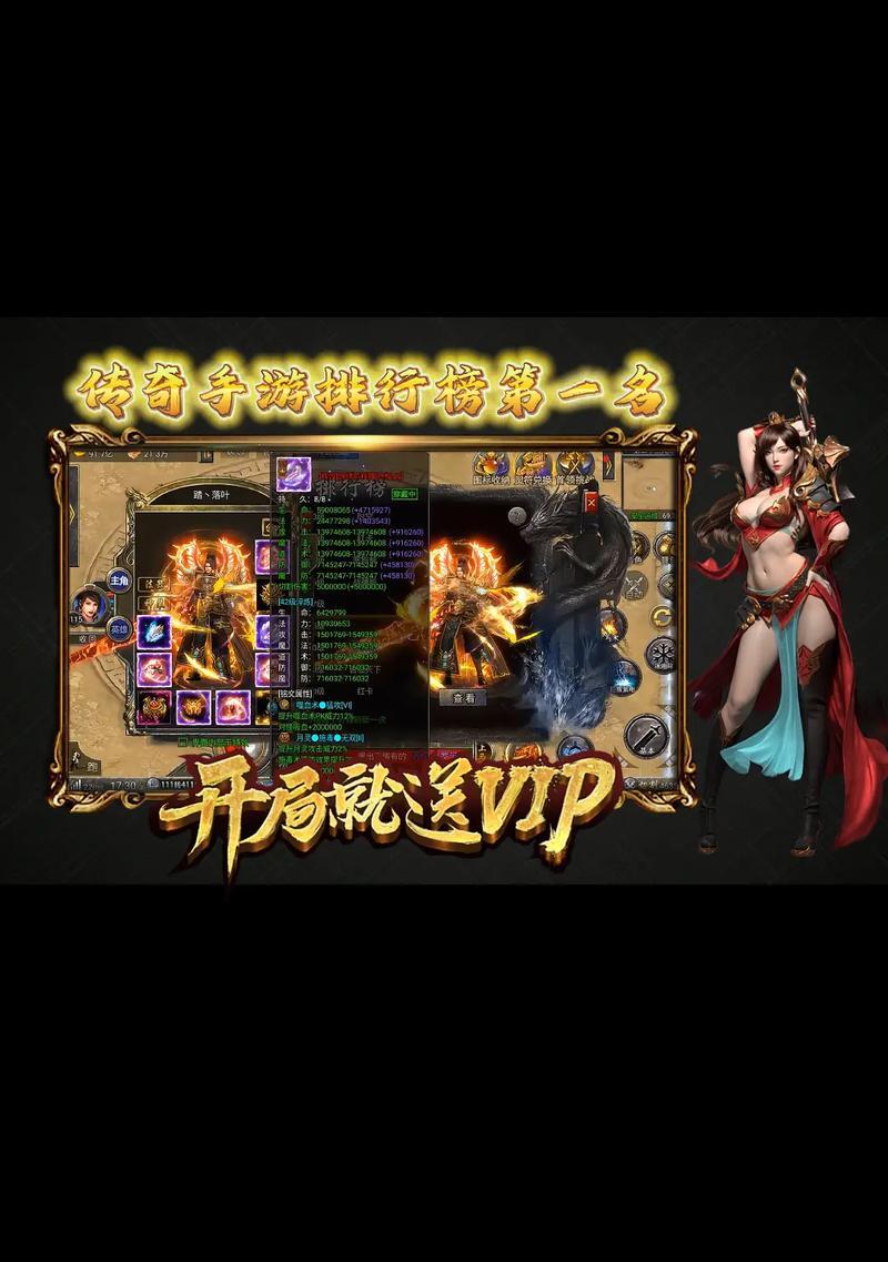 目前哪些手游在游戏榜单上排名靠前？